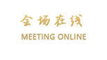 商丘凯旋商务酒店（归德路店）